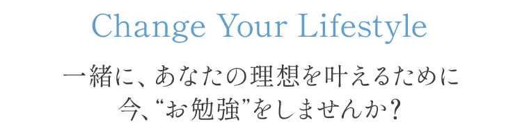 change your lifestyle